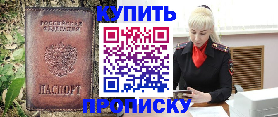 форма 3 в Пскове